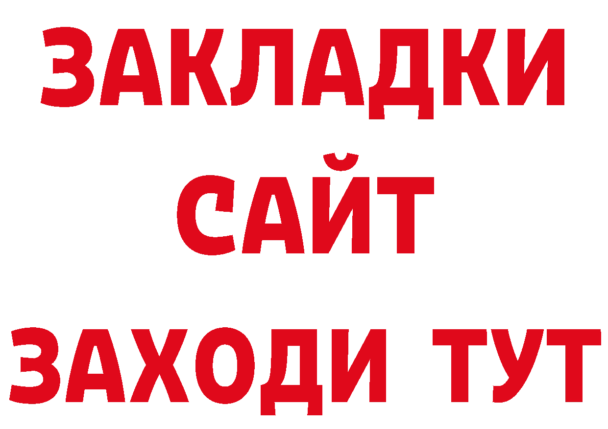 Мефедрон 4 MMC как войти это ОМГ ОМГ Краснокаменск