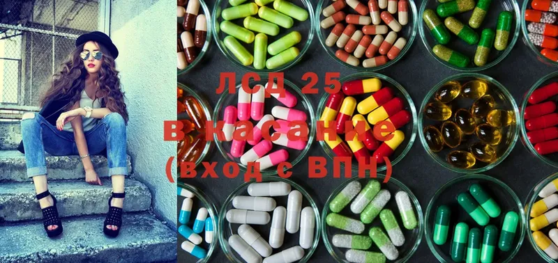 ЛСД экстази ecstasy  Краснокаменск 